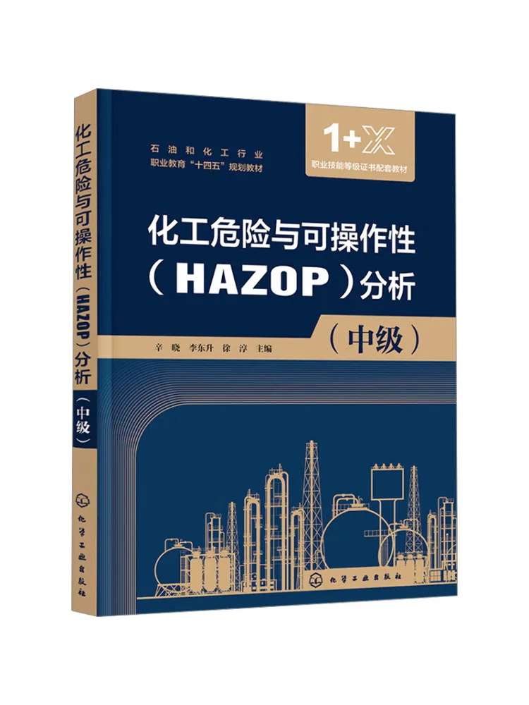 Book-Winshare Chemi…