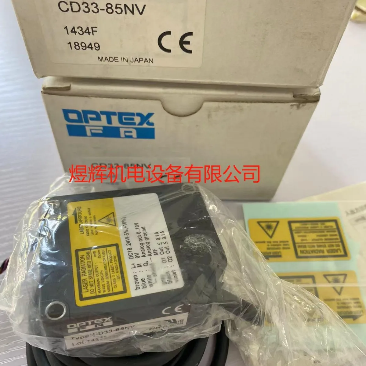 OPTEX, Laser Ranging Sensor CD33-85NV CD33-120N-422 Original Genuine