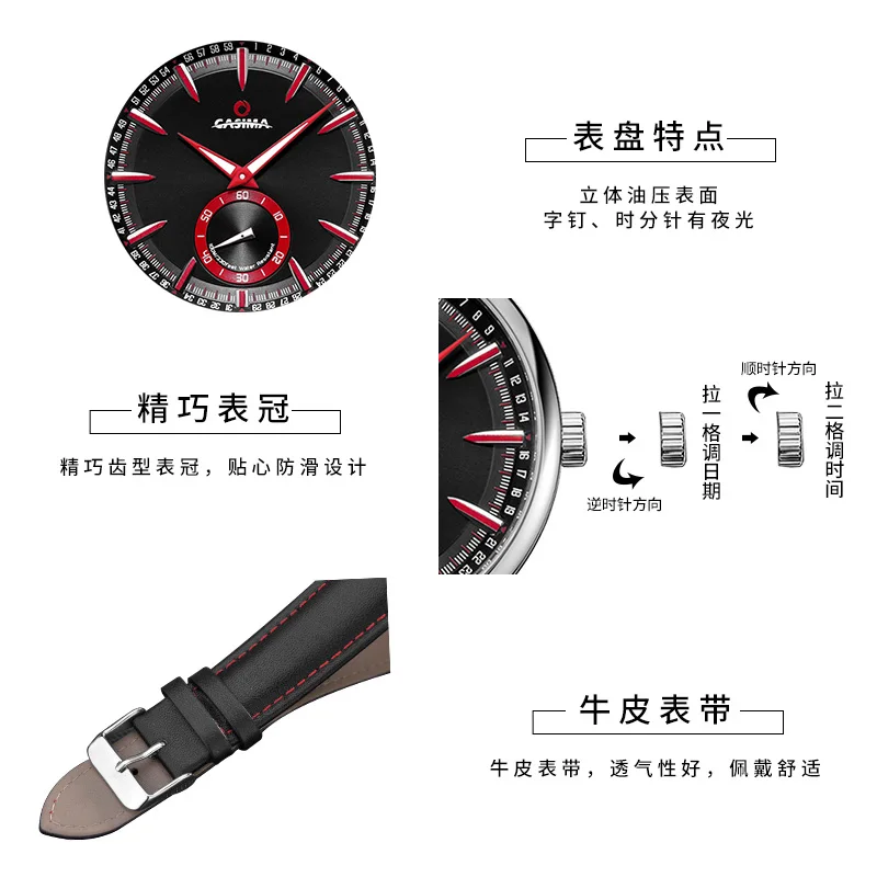 CASIMA Men's Quartz Movement Watch, Waterproof with Calendar,Simple Trend, Fashionable, Joker, Luminous, Model ST-8304-1019