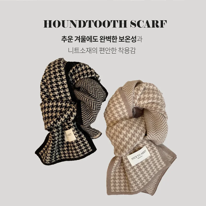 체크 목도리 겨울 커플 머플러 부드러운 넥워머