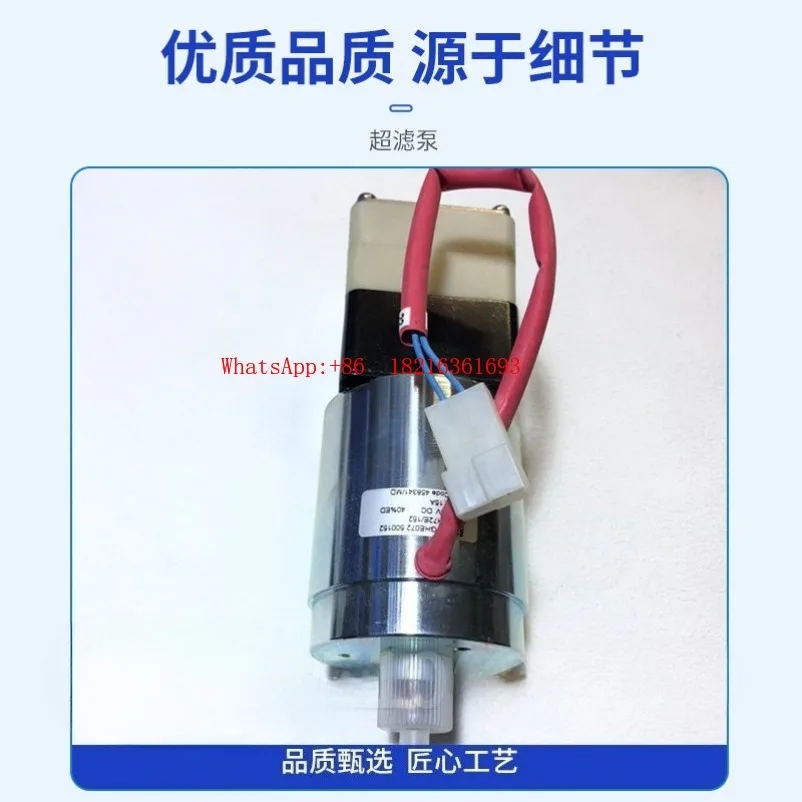 4008 ultrafiltration pump 6707061/4008 suction disinfectant ultrafiltration pump factory direct sales