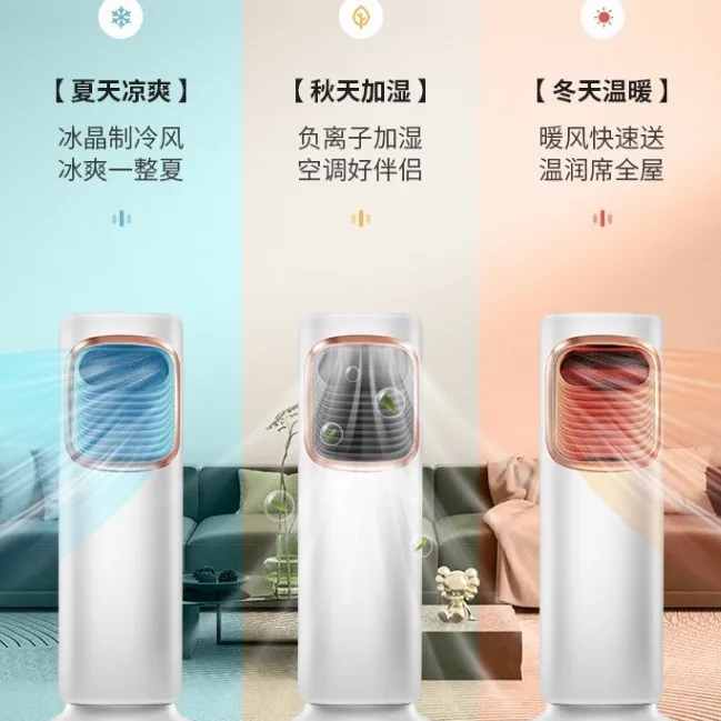 AOLIVIYA 5G Vertical Evaporative Air Cooler Fan With Water Cooling Heating For Home Portable AC Unit Specialty Tools