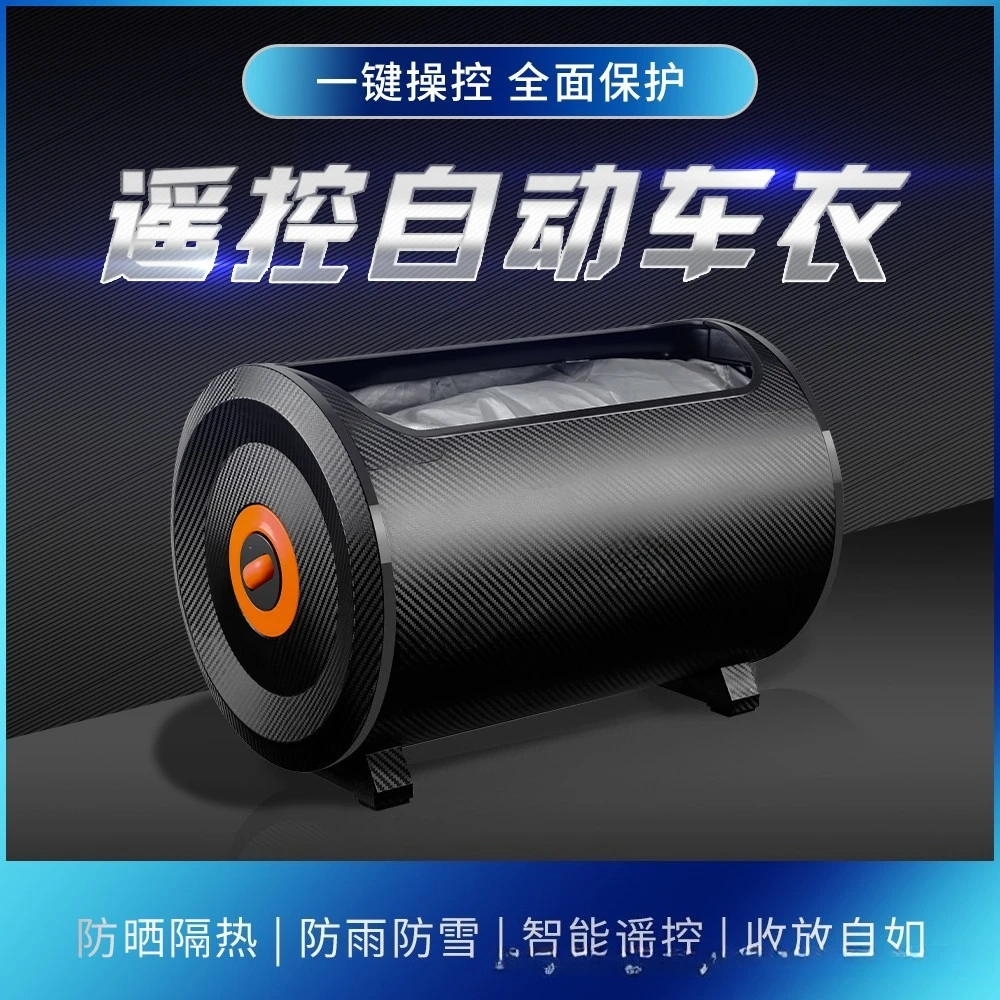 Rear Mounted Automatic Car Cover Polyester Taffeta Sun Heat Insulation Waterproof Outdoor Vehicle Protector