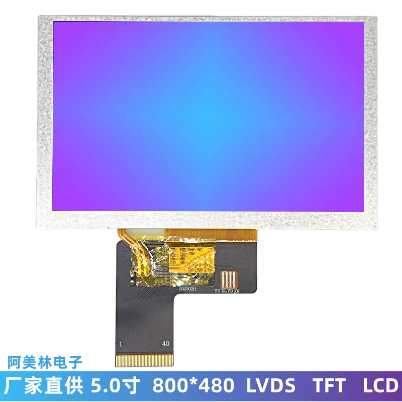 Amelin 5 inches, LCD screen 800 * 480 LVDS interface, Raspberry Pi monitor IPS screen LCD module