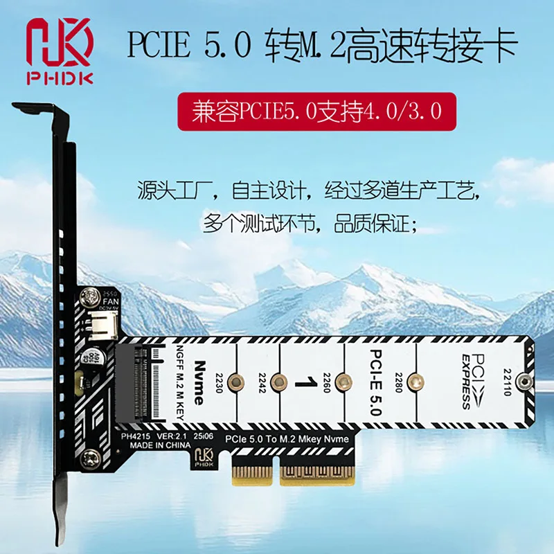 M.2 NVME SSD to PCIe X4 adapter expansion card expansion, support PCIe5.0 support to 22110