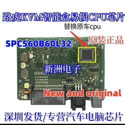 New and original SPC560B60L3 is suitable for the new Land Rover KVM smart box.