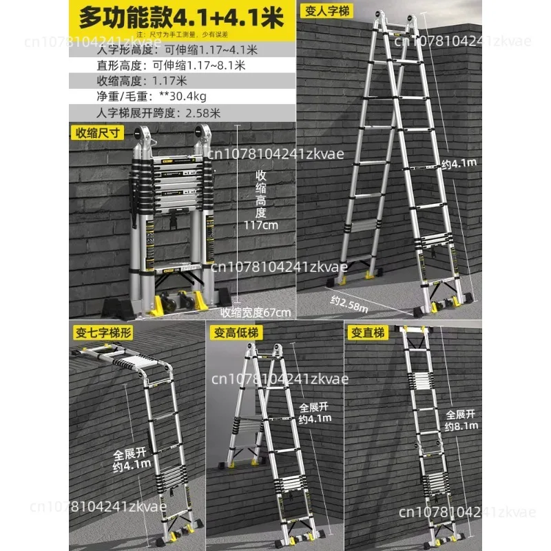 Aluminum alloy herringbone ladder household telescopic folding thickening project multi-functional portable lifting staircase