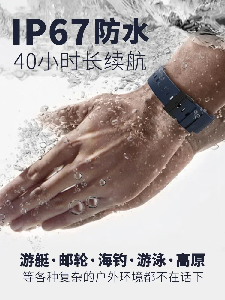 Bracciale anti-malattia per il mal di mare Navigazione impermeabile Artefatto per la pesca in mare Allevia le nausea e il vomito