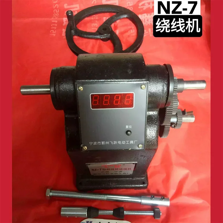 Upgrade NZ-7 Coarse Wire Diameter Electronic Display Counting Hand Winding Machine Motor Coil