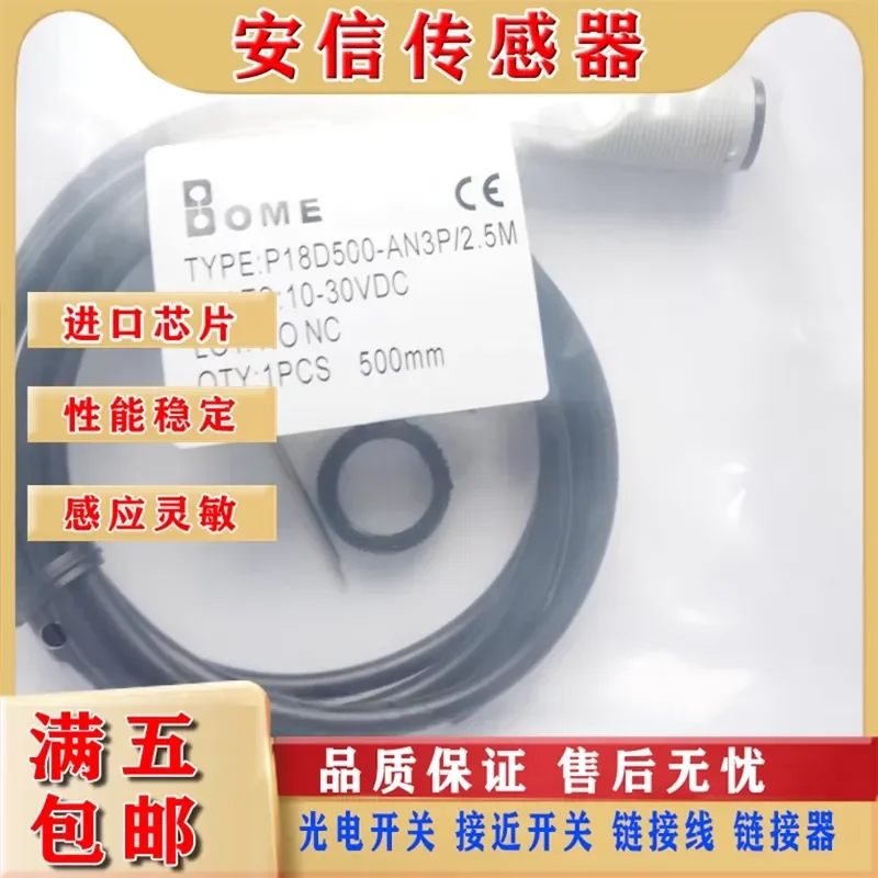 Photoelectric Switch Sensor for P18D500-AN3P-M2 P18D500-AN1P AN3P 2.5M with Quality Assurance