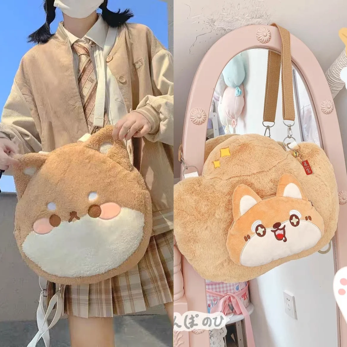 Cute Shiba Inu Plush Backpacks Soft Girl Japanese Lolita Crossbody Bags Female Casual and Sweet Cartoon Shoulder Bags Handbags