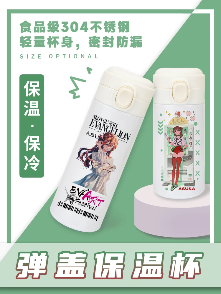 Anime joint peripheral EVA Neon Genesis Evangelion thermos cup Asuka 01 No. 1 mecha anime peripheral student water cup ins