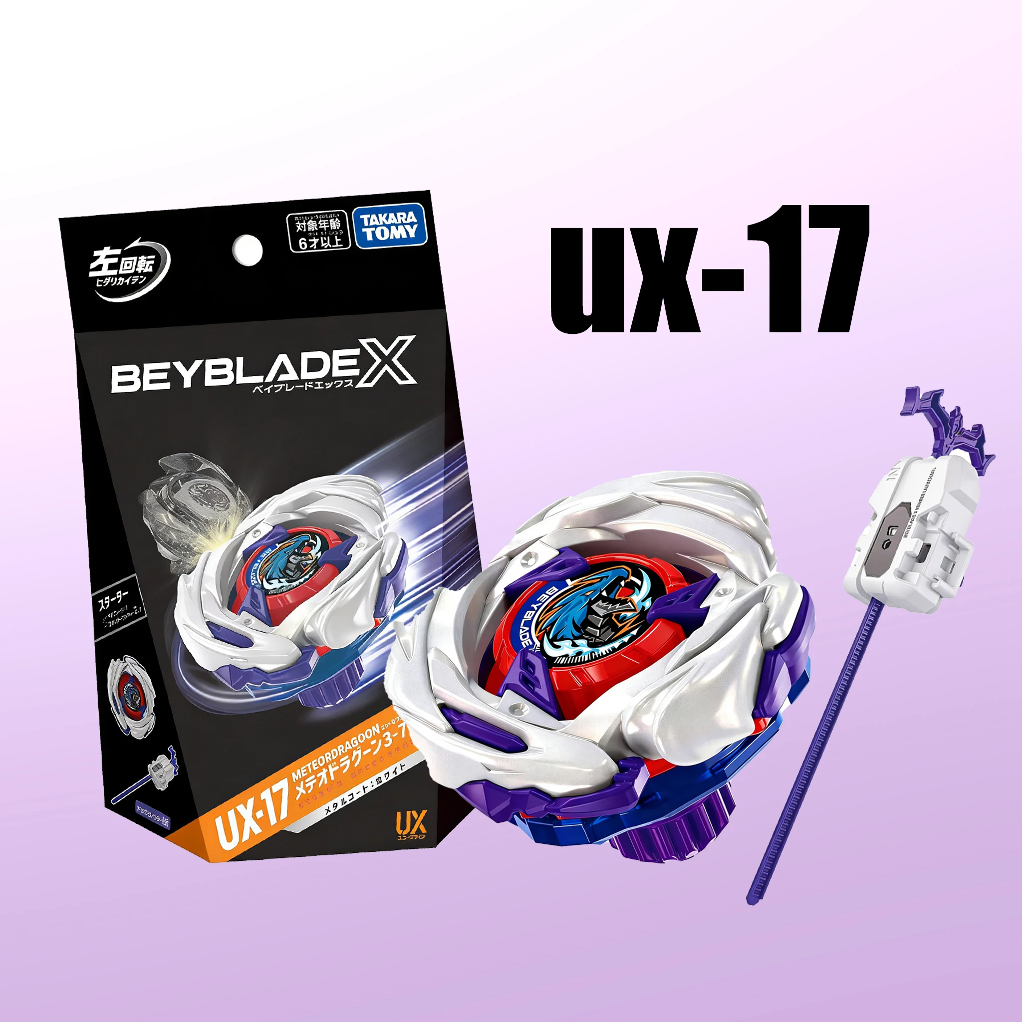 

Оригинальная коробка GENUINE BEYBLADEX UX-17 MeteorDragoon 3-70J