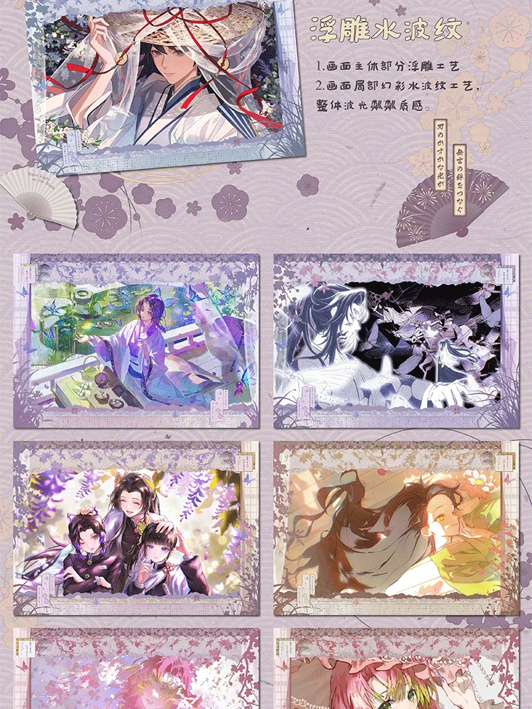 Demon Slayer Cards No Yaiba Blade Glow Canvas Cards Vol.6 Wholesale Case Anime Collectible Trading TCG for Fans And Collect