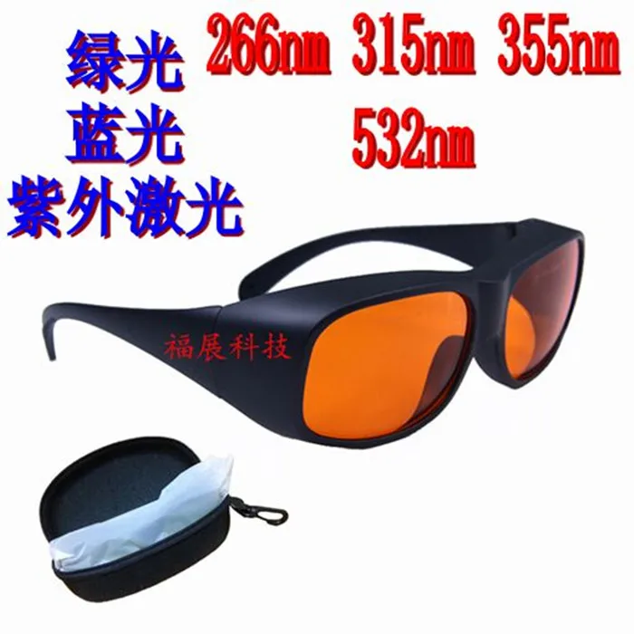 

Laser Goggles Freckle Removal Eyebrow Washing Tattoo Goggles Green Light UV Light Blue Light