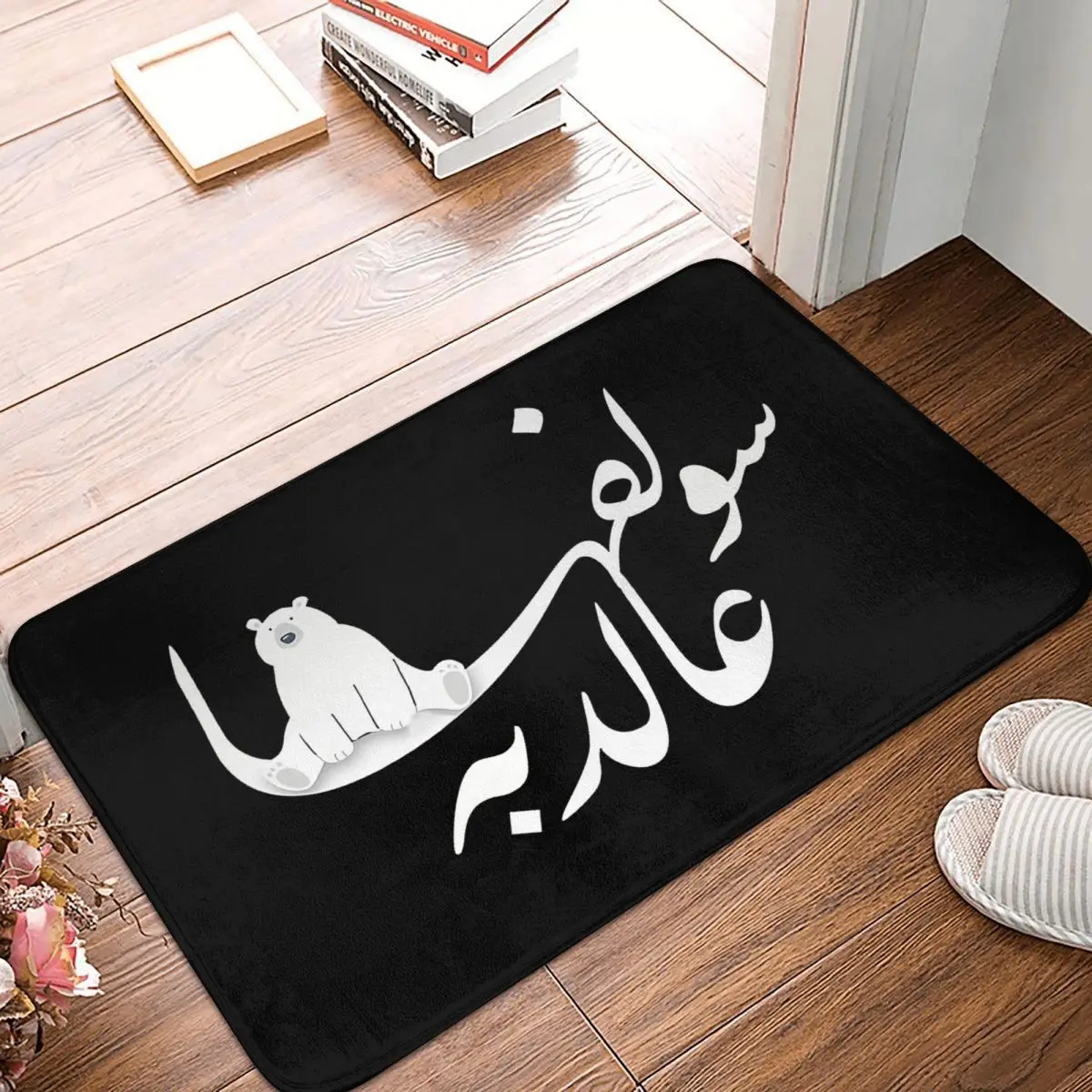 Funny Words Kitchen Non-Slip Carpet Arabic Curse Flannel Mat Entrance Door Doormat Floor Decoration Rug