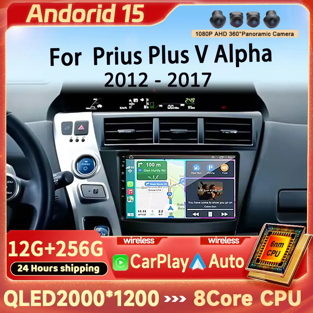

Android 15 For Toyota Prius Plus V Alpha LHD RHD 2012 - 2017 Carplay Auto 2K Screen Car Radio Multimedia Player WIFI+4G Autoradi