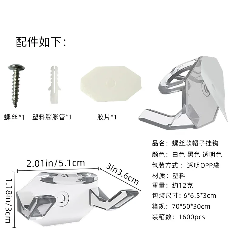 10 Pack Adhesive Hat Hooks for Wall