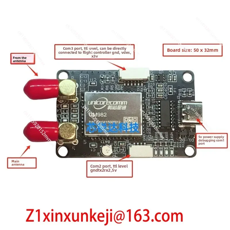 UM982 Positioning Board Dual Antenna GNSS/GPS Full System High-precision Orientation Module