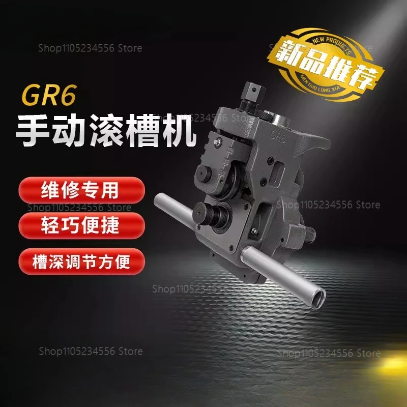 

Manual Pipe Grooving Tool For Steel & Aluminum Fire Sprinkler Pipe Hand Cranked