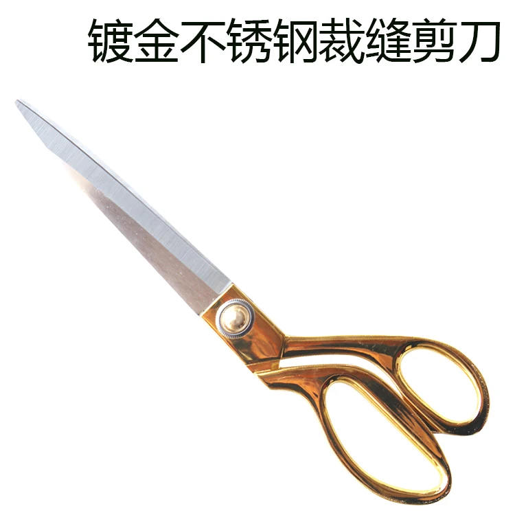 

Golden Stainless Steel Clothing Scissors Dressmaker's Shears Color Wedding Supplies DIY Sewing Machine Household Accessories