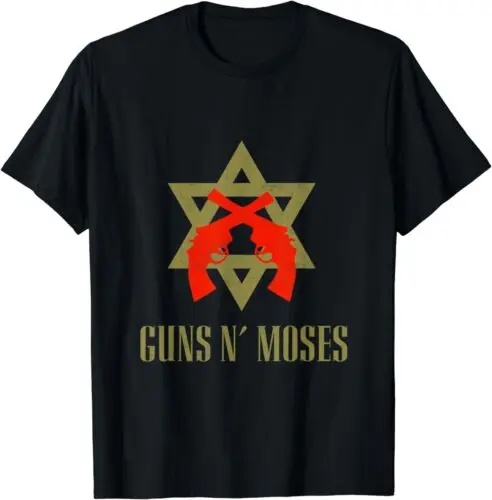 NEW LIMITED Guns N Moses Israel Defense Forces IDF Tzahal Jewish T-Shirt