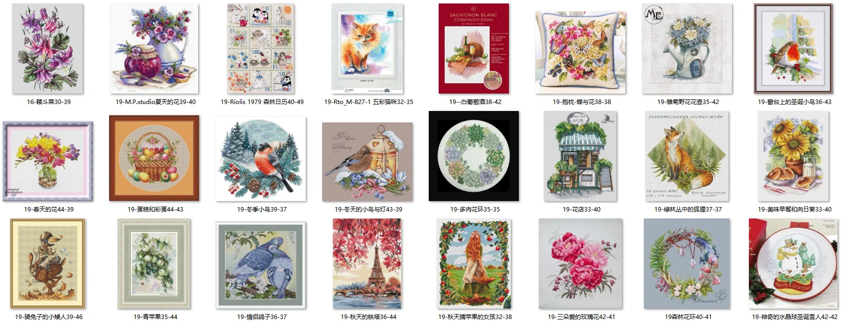 Cross Stitch Kits Cross-stitch Kit embroidery Threads for embroidery Set Riolis 1979 Forest calendar 40-49 Embroidery