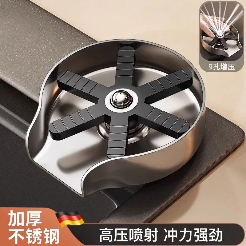 

Gun Grey High Pressure Washing Cup God Tool 304 Stainless Steel Kitchen Sink, Vegetable Basin, Bar Counter Cup Automatic Pressin