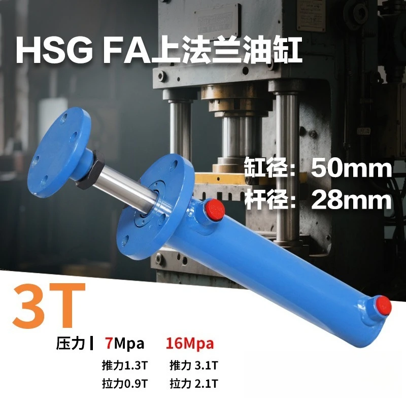 YIDA 3Ton Top Mount Hydraulic Cylinder Bore 50mm Single Acting Oil Cylinder For Food Processing Packaging Machine