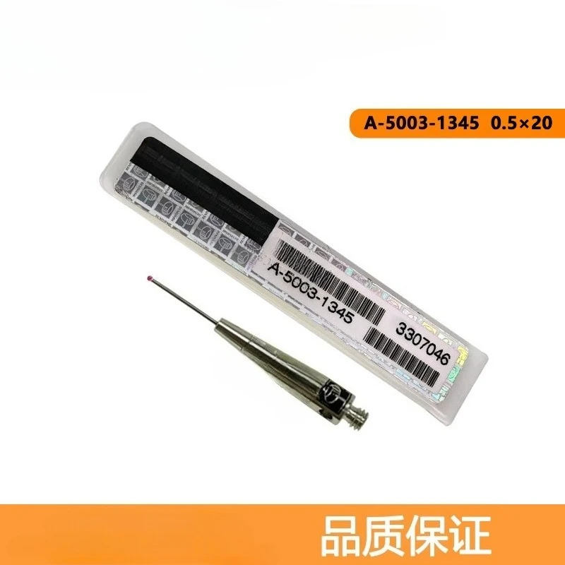 A‑5003‑1345 CMM Stylus,Ruby Ball Probe With Tungsten Carbide Stem For 3‑Coordinate Measuring Machine