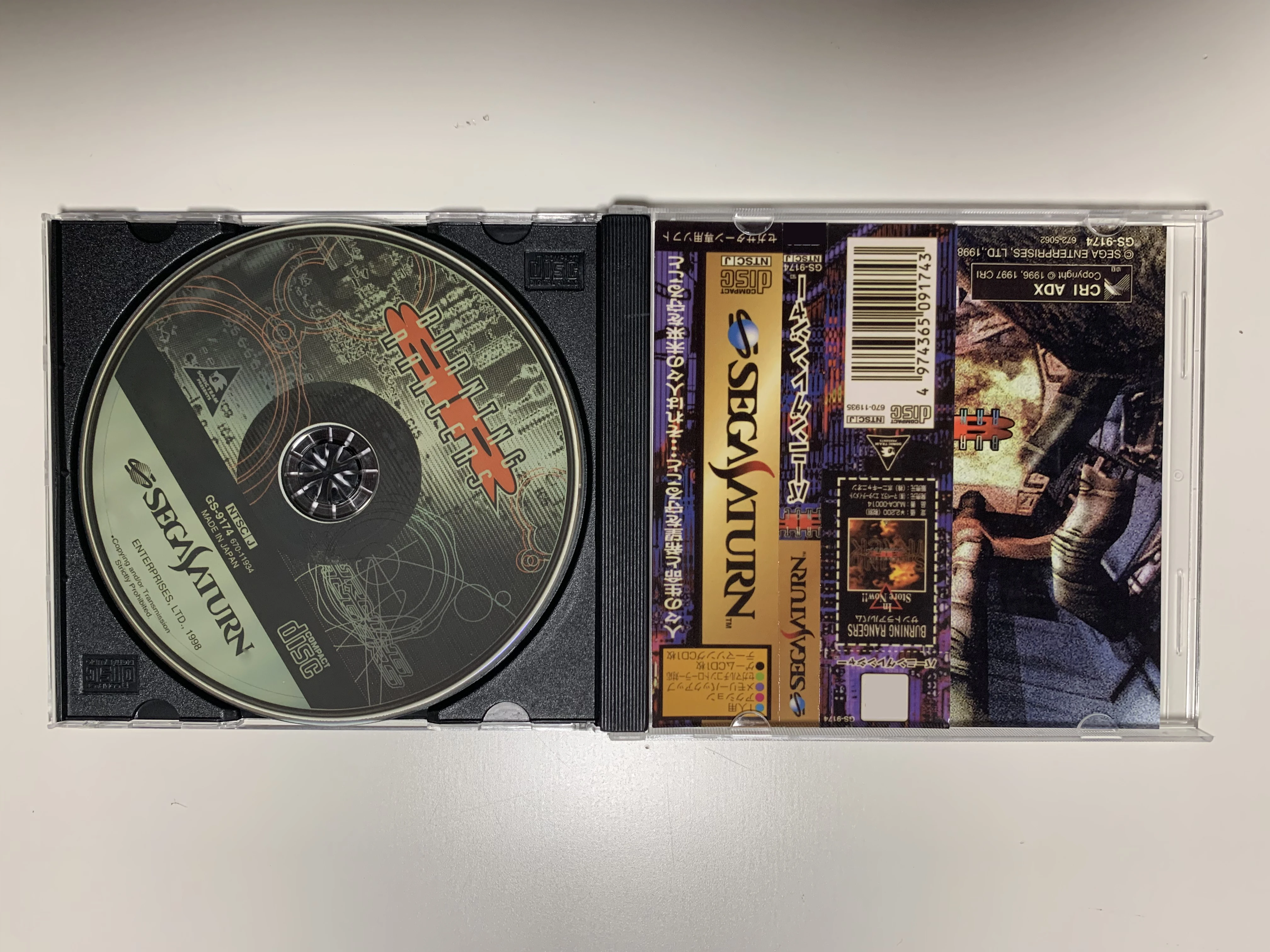 Saturn Copy Disc Ga…