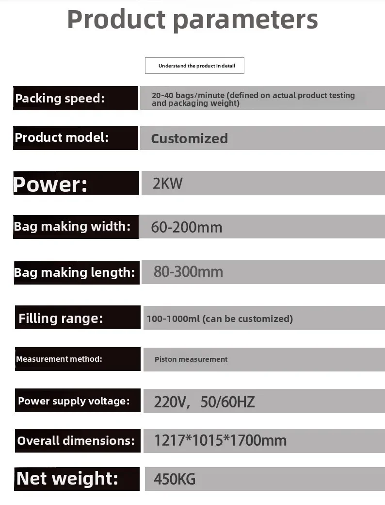 عمودي لصلصة الصويا، زيت الفلفل الحار الحار، العصير، آلة تعبئة السوائل لقياس مكبس المشروبات