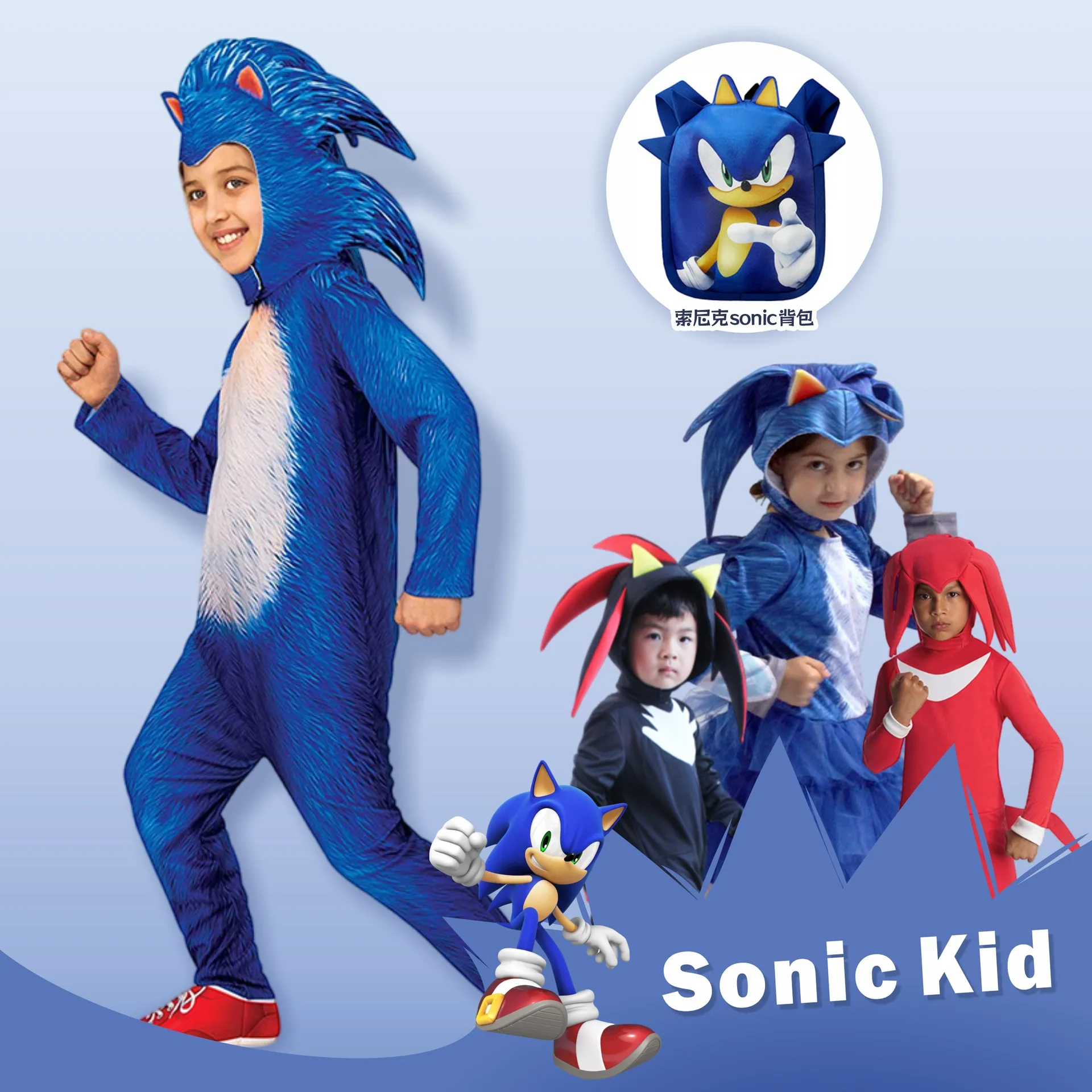 

Children's Day Sonic Costume Cosplay Anime Costume Sonic The Hedgehog Performance Costume