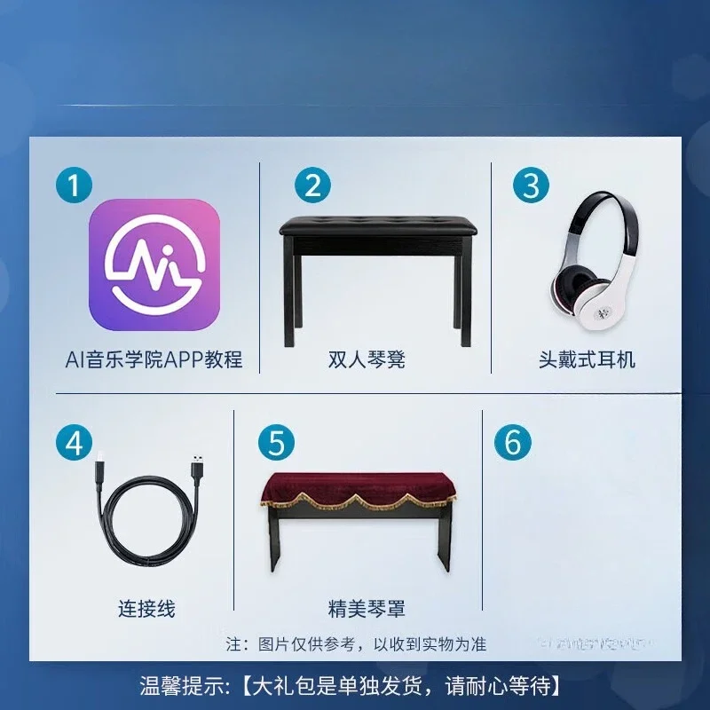 بيانو كهربائي PXS1100 شاشة لمس ذكية حمراء 88 مفتاحًا مطرقة ثقيلة حمراء مستقلة