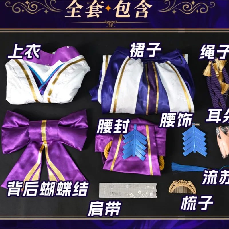 Kostium Cosplay ASpirit Blossom Morgana Strój Anime Pełny Zestaw Kostium Cosplay Damski Fioletowy Garnitur Halloween Seksowna Impreza