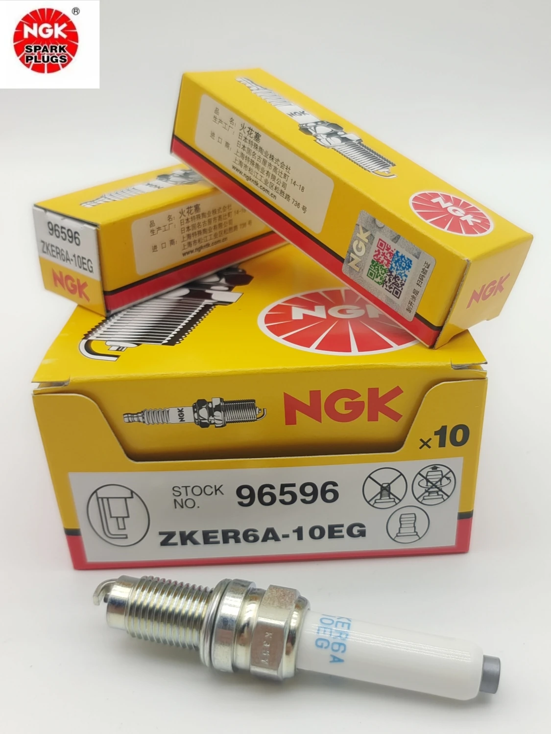 Aska Original NGK ZKER6A-10EG 96596 Nickel Alloy For VW Cross POLO C