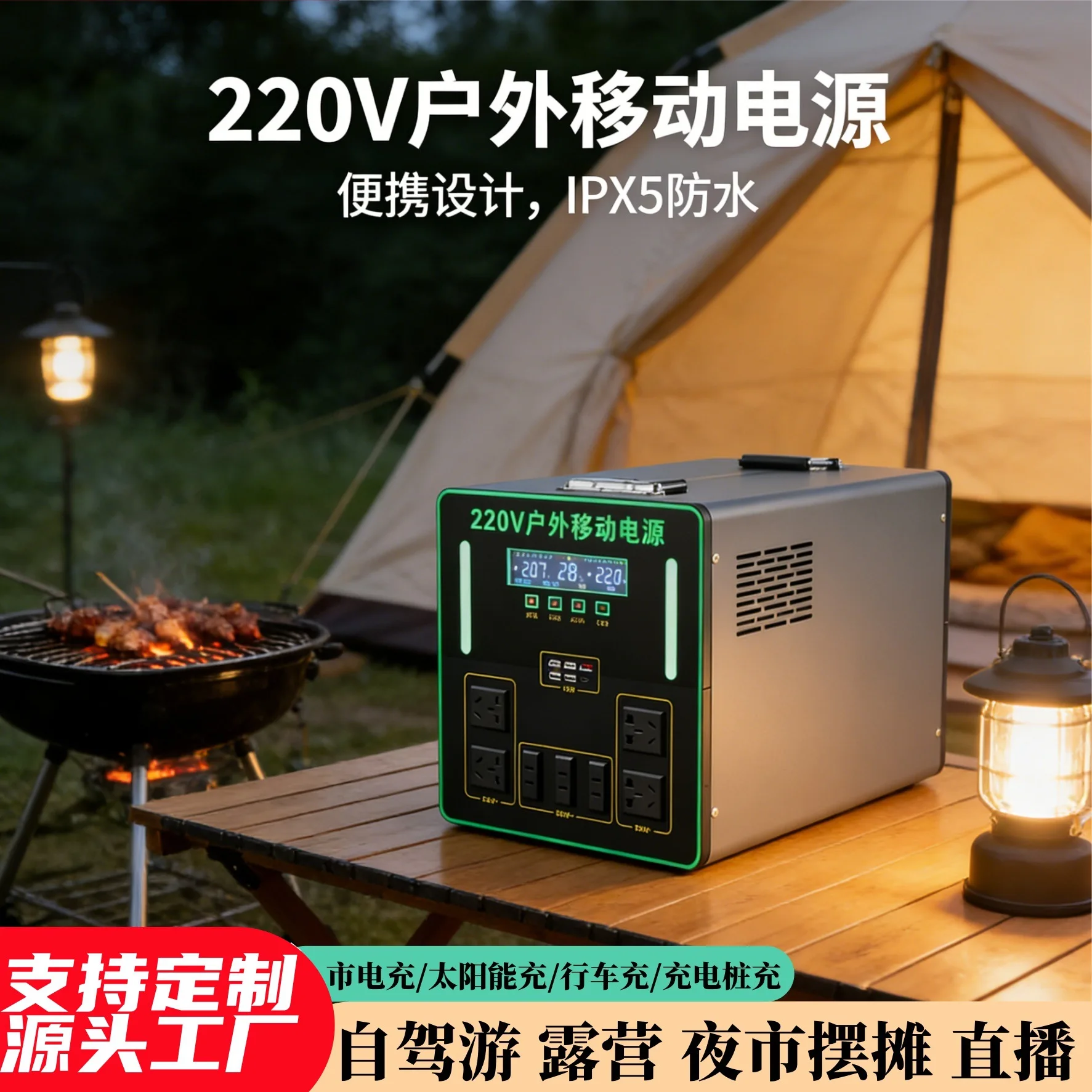 8000 watts 10 kWh outdoor mobile energy storage power supply 220v large-capacity emergency power supply supports solar charging