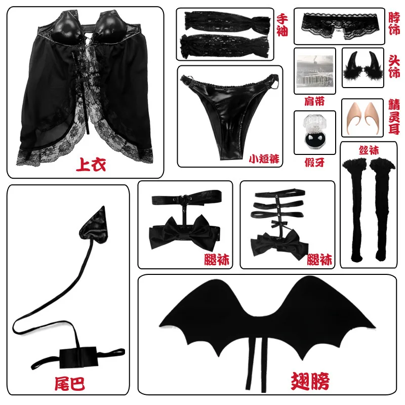 My Dress Up Darling Anime Cosplay Kitagawa Marin / Rizu Kyun Cosplay Costume Wing Leather Little Devil Sexy Lace Pajamas