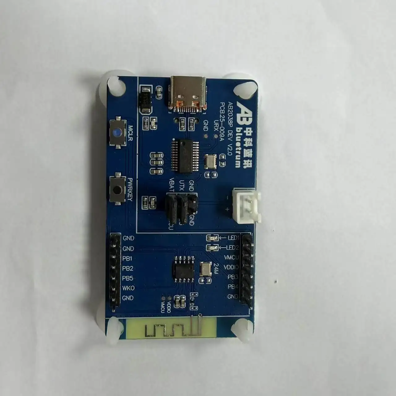 BLE development board AB2038P