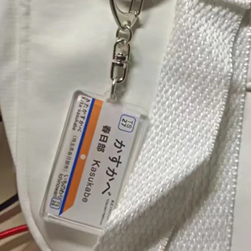 Железнодорожная дорожка, станция метро, фирменный брелок, подвеска, ремешок для ключей, подвеска для телефона