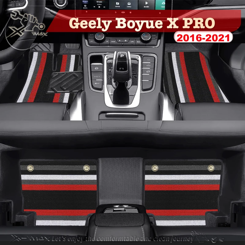 Left-hand Drive Car Floor Mat For Geely Boyue X PRO 2016-2021 Full Surround Foot Mat Automotive Floor Mat Interior Floor Liner