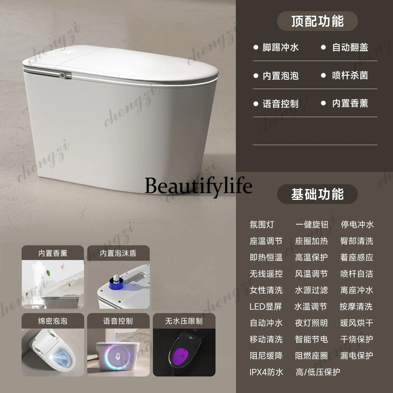 S178 smart toilet integrated toilet automatic flip seat instant heat type 64 color ambient light view 5