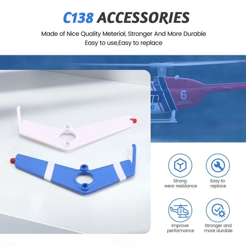 2 шт., обновленный радиоуправляемый игрушечный вертолет C138, набор вертикальных крыльев для RC ERA C138 Bell 206 1:33, детали радиоуправляемого игрушечного вертолета