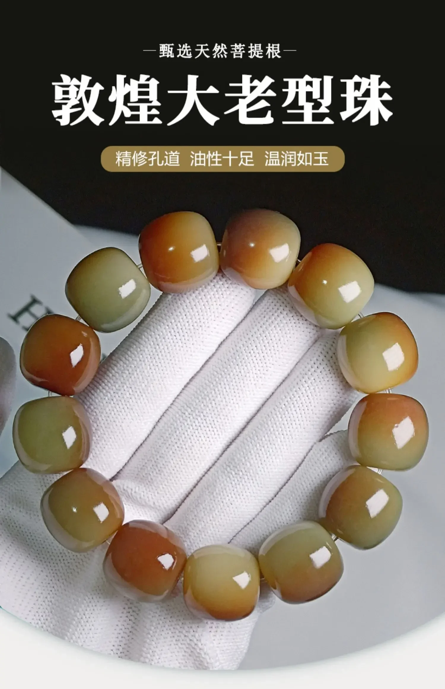 

Natural Rare Large Size Bodhi Bracelet White Jade Bodhi Root Old Bucket Buddha Beads Hand-held Rosary Beads for Men and Women