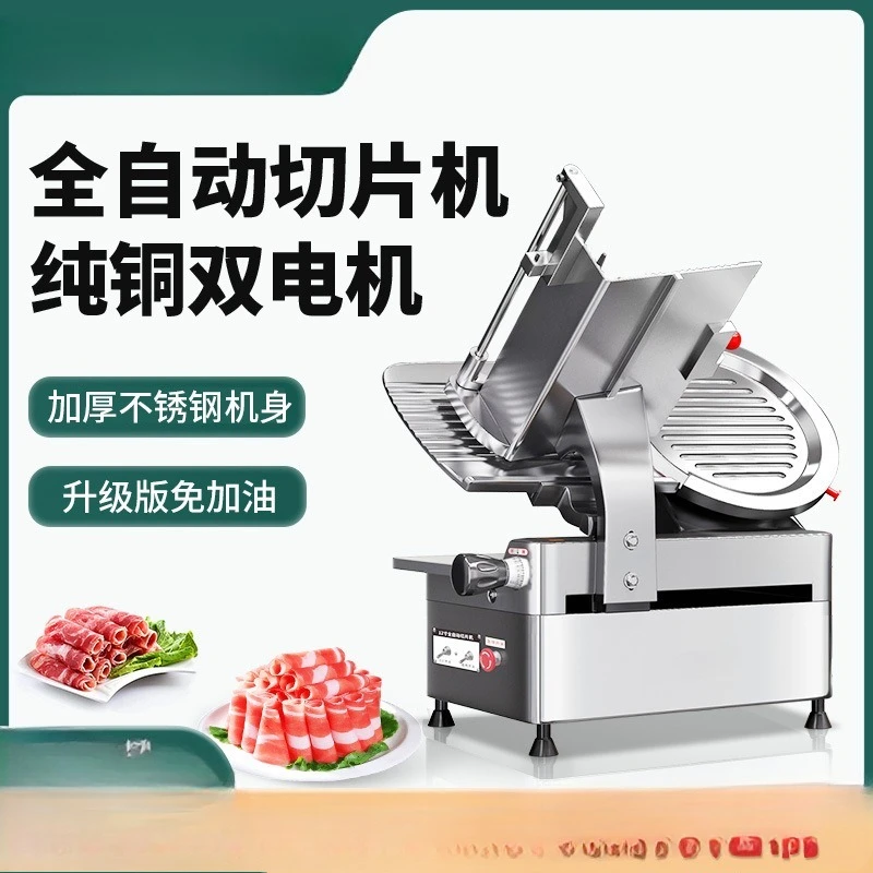 Slicer, commercial 12/13 inch fully automatic lamb roll