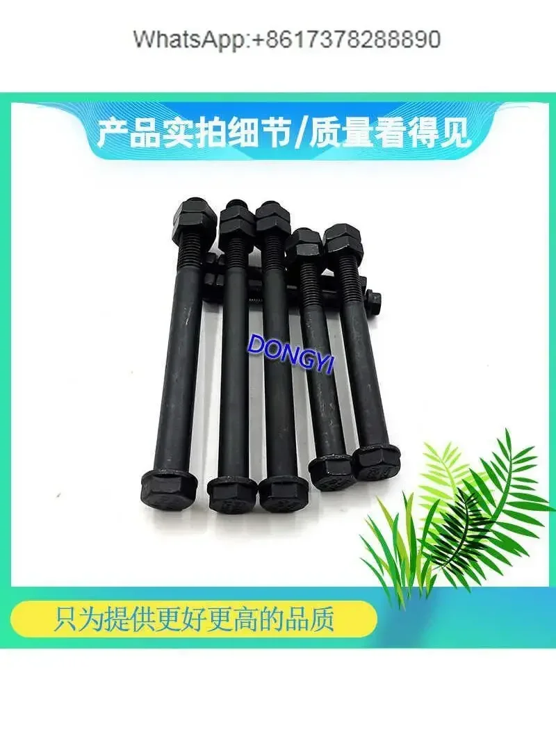 10pcs Excavator Kobelco Carter  Daewoo 12.9 Grade Bucket Shaft Screw Bolt High Strength Bucket Pin Screw