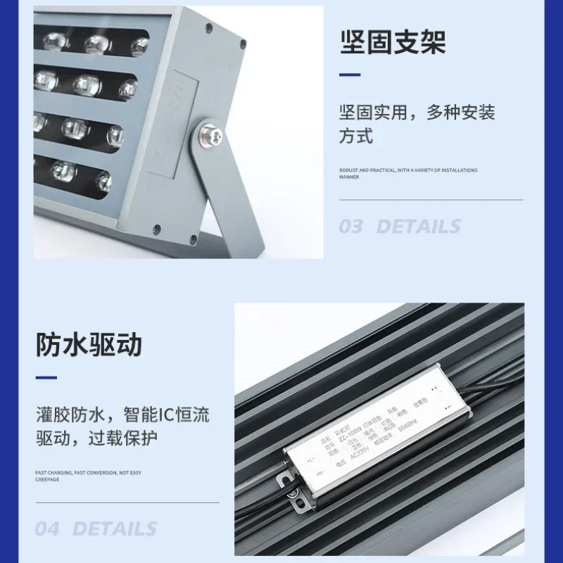 Outdoor Garden Rainbow Projection Light for Tree Dyeing, Seven Color Projection Light for Landscape Green Plant Projection Light