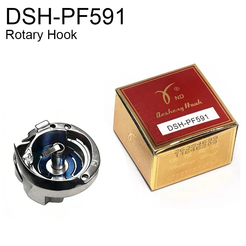 

DSH-PF591 Rotary Hook For Pfaff Post Bed Sewing Machine Accessories High-quality industrial sewing machine parts Desheng