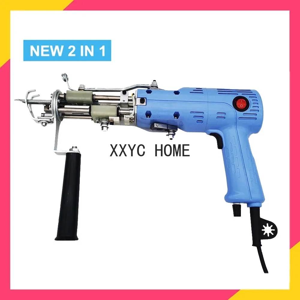 NEW 2 In 1 Tufting Gun Both Cut Pile And Loop Pile Electric Carpet Tufting Gun Hand Gun Carpet Weaving Flocking Machines