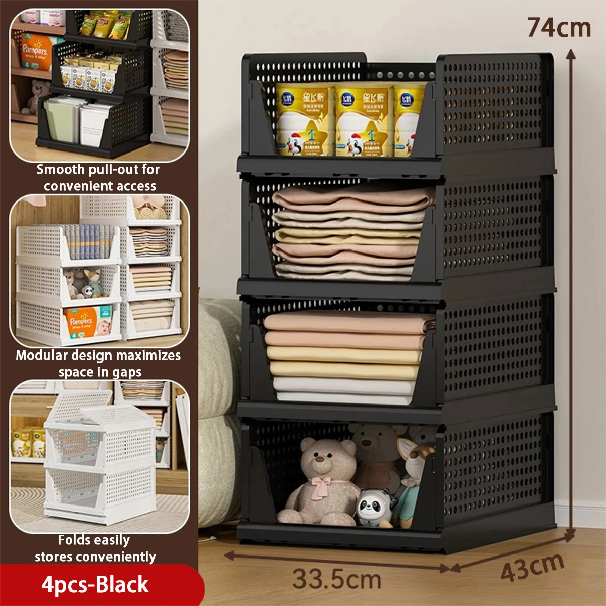 Black 4pcs
